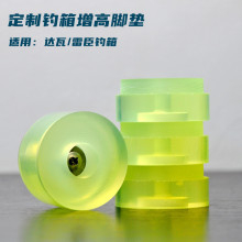 钓箱加高脚垫保护钓箱适合伸缩天元牛津材质防滑耐磨防刮配件