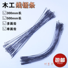 ľ������䏗l䓽z��䏗l300mm500mm�ֹ��C�ö�������䏗l