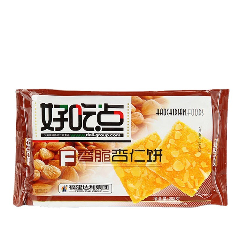 透明菠萝日式手提磨砂机封饼干包装袋 opp巧克力糖果牛轧