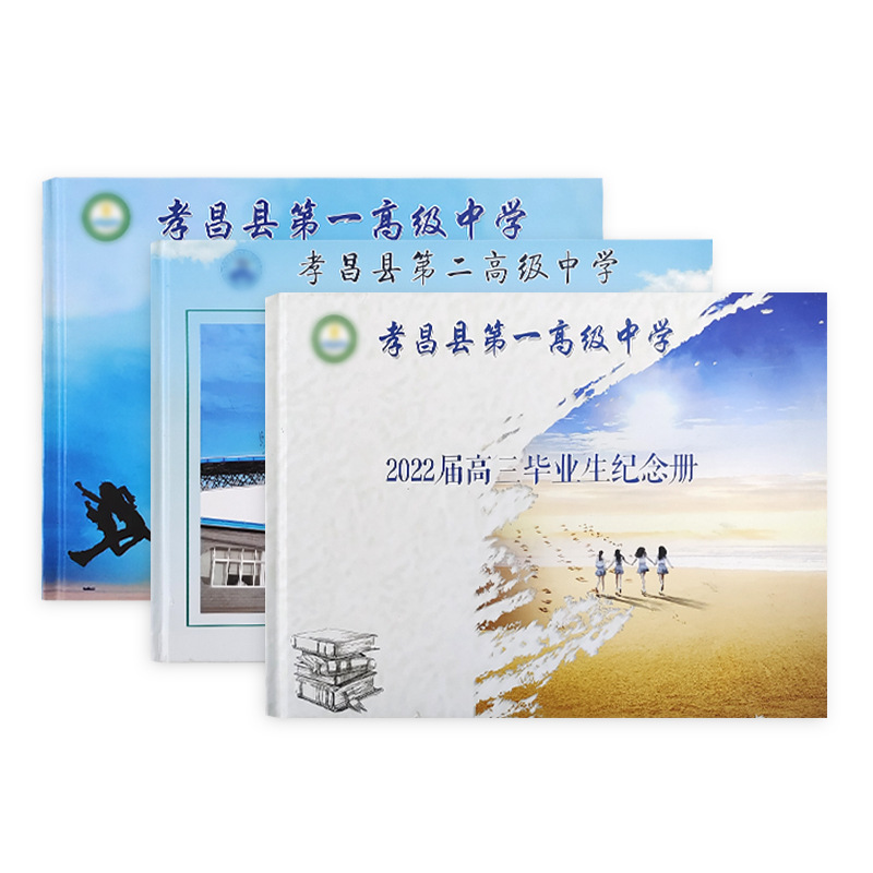 ����ӡˢ��ҵ��������ѧͬѧ¼�����׶�԰��ѧ�༶ͬѧ�ۻ����