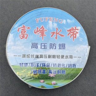 Factory wholesale high pressure fire PVC hose four seasons soft pressure impermeable agricultural woven hose