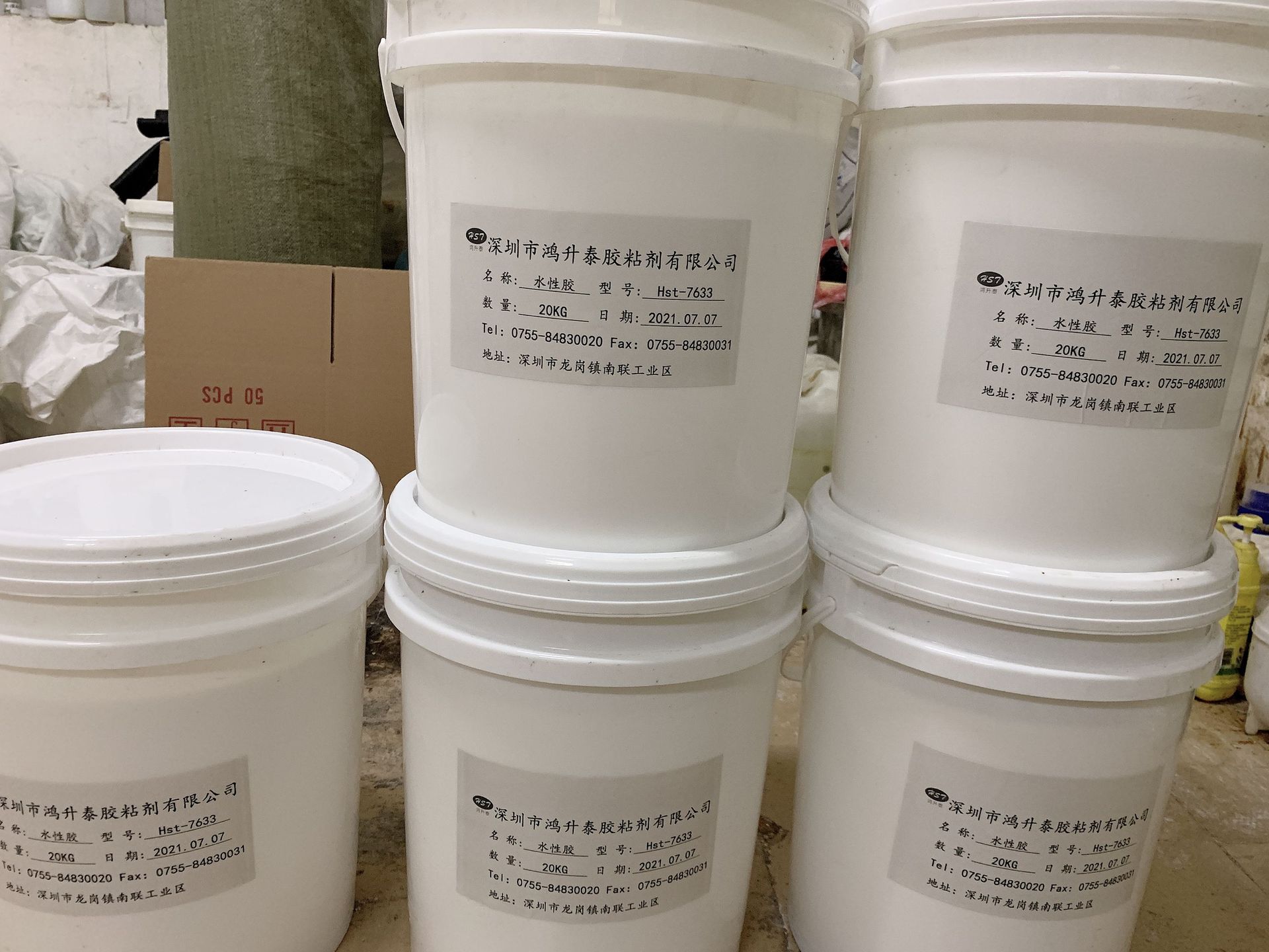 十字绣丝印钻石画胶水 提供画布钻石画胶水 环保水性钻石画胶水