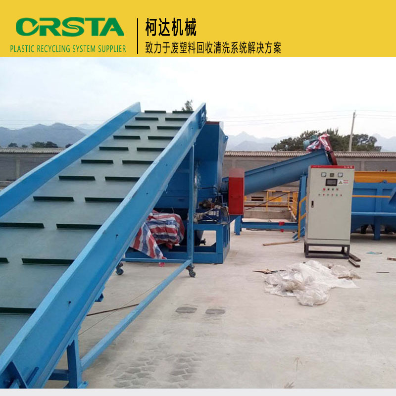 PP,PE薄膜破碎清洗干燥回收清洗线  CRSTA塑料设备厂家
