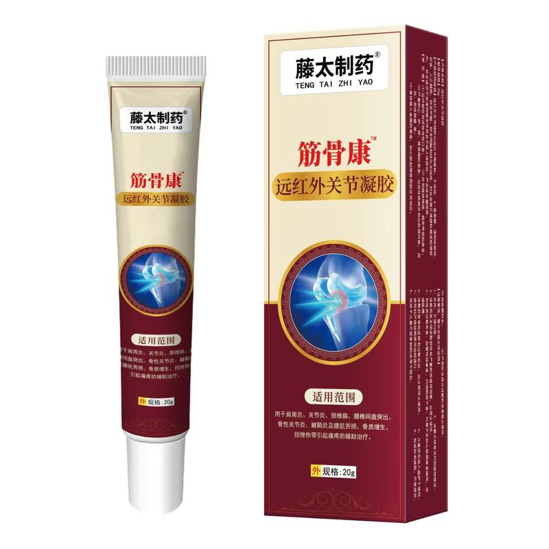 Fengtai Pharmaceutical 遠赤外線関節ジェル 20g/箱 公式旗艦店 正規品 ドロップシッピング 大量価格|undefined