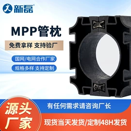 PP管;其他塑胶零件;PE管