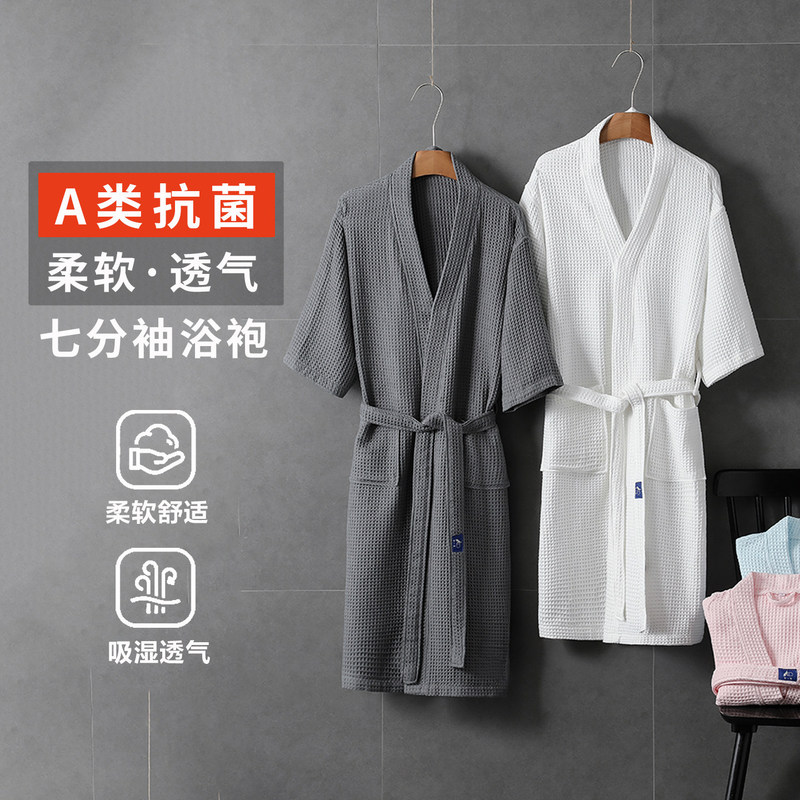 Waffle Bathrobe for Women, Summer Quick-Drying Bathrobe for Men, Hotel Bathrobe, Five-Star Hotel Swimming Bathrobe, Pure Cotton Wholesale Waffle Bathrobe for Women, Summer Quick-Drying Bathrobe for Men, Hotel Bathrobe, Five-Star Hotel Swimming Bathrobe, Pure Cotton Wholesale