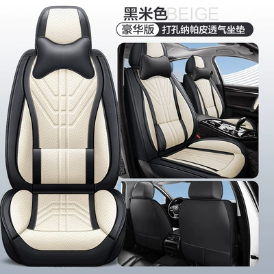 Popular Cross-Border Full Leather Car: Four Seasons Pad - black-beige-ordinary-solid-waist-comfort-version-1