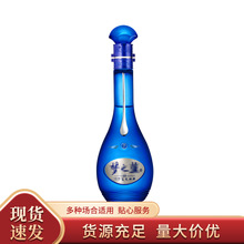 绵柔型纯粮 52度40.8度500ml*1瓶装 蓝色经典梦之蓝M3M6 白酒