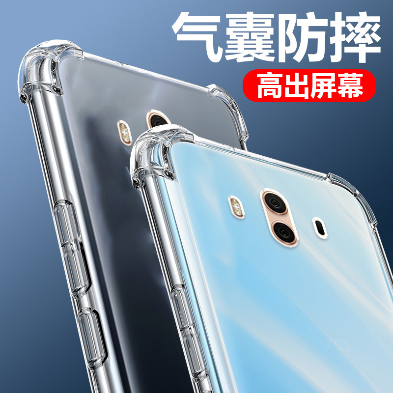 Suitable for Huawei MATE10 Airbag Anti-fall Mobile Phone Case alpaloo Enchantment Al00 Set Silicone Protective Cover All-inclusive Suitable for Huawei MATE10 Airbag Anti-fall Mobile Phone Case alpaloo Enchantment Al00 Set Silicone Protective Cover All-inclusive