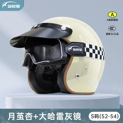 Motosiklet kaskı (dəbilqə): Autumn and Winter Helmet for Men - moon-cocoon-apricot-s-small-head-circumference-52-54cm-017-harley-large-goggles