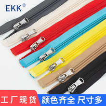 现货5号尼龙开尾拉链多色铁插口服装外套运动服拉链单开口厂家