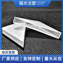 ����o�ǲ����մɱ��o��ɫ͸��pp���|�ȏ�5mm����ֱ�Ƿ�ײ���o��