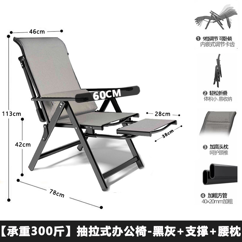→【150kg 슬라이딩 170도】 블랙/그레이 + 지지대 + 허리 쿠션 --- 장인 정신으로 엄선