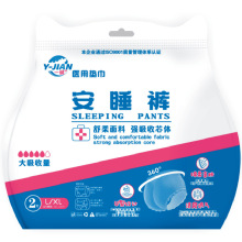 医用垫巾卫生巾产妇纯棉专利大吸收日用夜用产后弹性均码产后专用