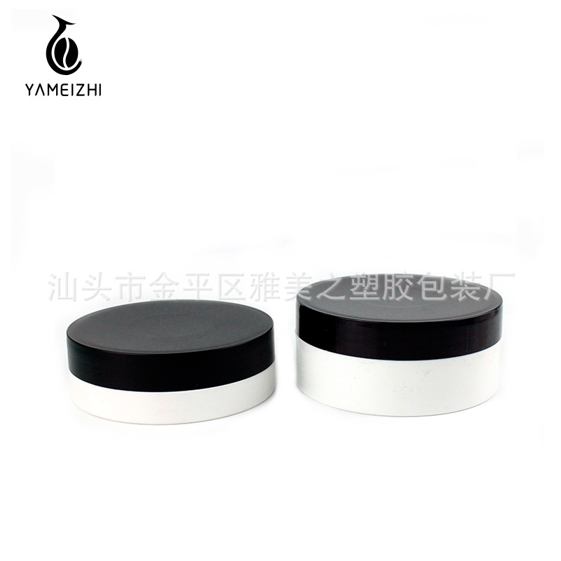 化妆品瓶膏霜瓶睡眠面膜罐焗油膏罐面霜罐卸妆膏瓶化妆品包材