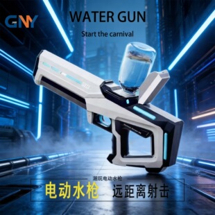 �}�_����늄��B�lˮ������Ԅ���ˮ������ˮ��ͯ�߉���̖�̆�ˮ��