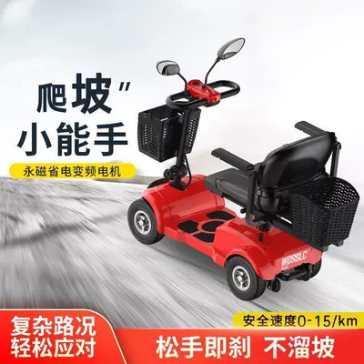 for Home Use, Suitable for | Qatlanan elektrik velosipedlər