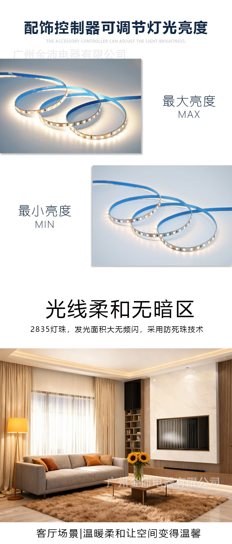 LED light strip indoor home decoration sensor atmosphere light 2835 low voltage high brightness Amazon popular dual color temperature light strip