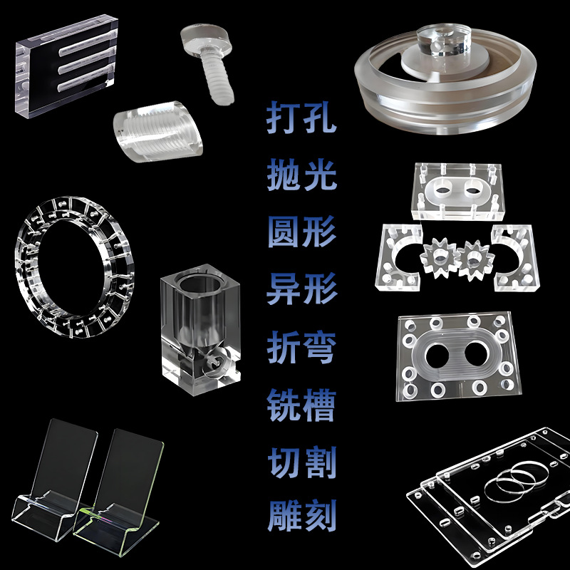 透明亚克力板UV折弯异形亚克力加工雕刻激光切割有机玻璃粘接盒子