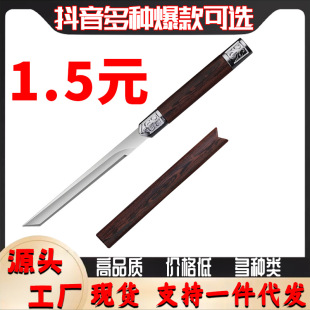 Pure handmade straight blade super sharp gift outdoor barbecue sharp knife high hardness fruit knife outdoor portable knife