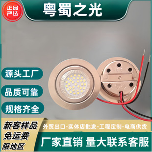Factory Direct Supply Range Hood Accessories Led Lamp Round Side Suction Lighting Lamp 1.5W Range Hood Smd Lighting