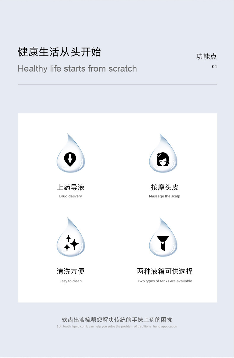 undefined头皮按摩梳 头皮上药护发 按摩护发 硅胶按摩梳上药器 按摩梳子01