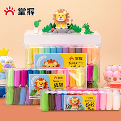 Master ultra-light clay wholesale 24-color plasticine space clay color clay safe and non-toxic children diy handmade clay