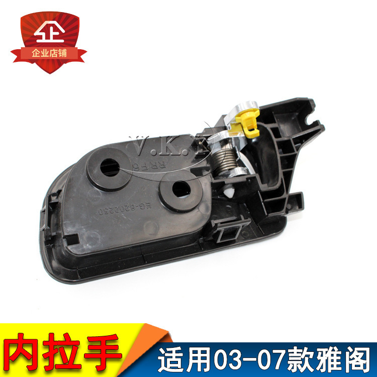 Aplicable para el modelo de 03 - 07 siete generaciones de puerta Accord maneja interior CM5 / 2.4 / 2.0 maneja interior maneja interior Accord