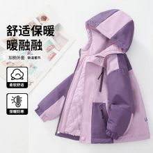 女童冲锋衣加棉上衣春秋外套女孩户外撞色童装加厚中大童防风冬季