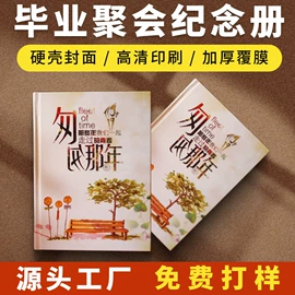 宣传画册;宣传单/海报;纸类印刷制品