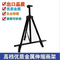 Iron easel portable foldable metal easel sketching board stand tripod tripod display stand