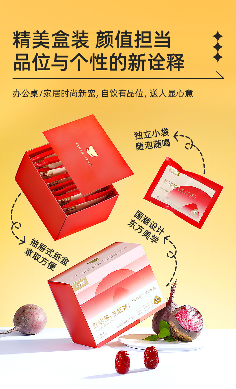 Red Radiance Herbal Tea Blend Goji Rose Jujube Mulberry Longan 120g 12 Bags preparation