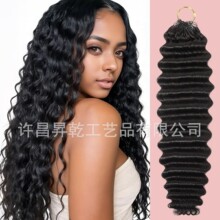 ����Deep��ë�ӷ������˷�˿�ֹ�����ӷ��ٷ�deep wave Bulk hum