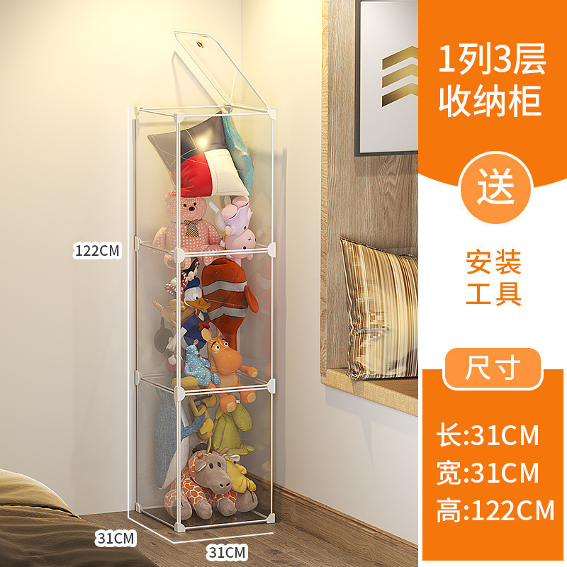 整理箱透明ケージ防塵家庭用ぬいぐるみ人形棚展示人形収納桶|undefined
