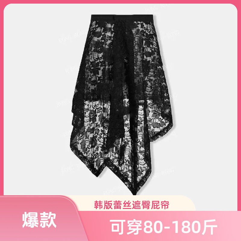 蕾丝半身裙新款下摆屁帘半身围裙不规则韩国复古设计半身裙屁|undefined