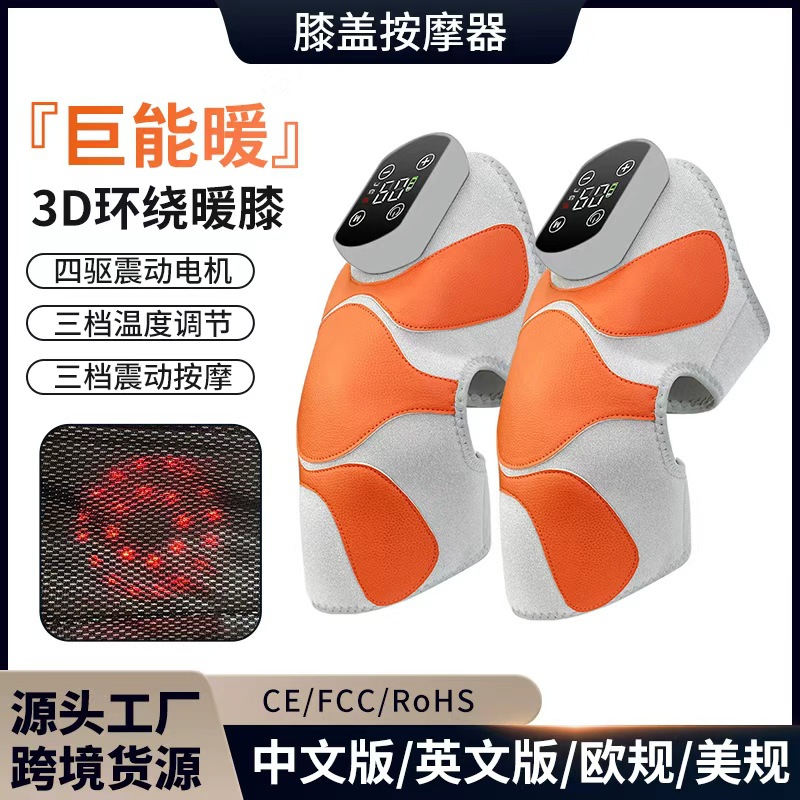 Protector de rodilla de calentamiento eléctrico, masajeador de rodilla de calentamiento de energía gigante, terapia de terapia de calentamiento, vibración de artefacto de articulación de mujer cálida