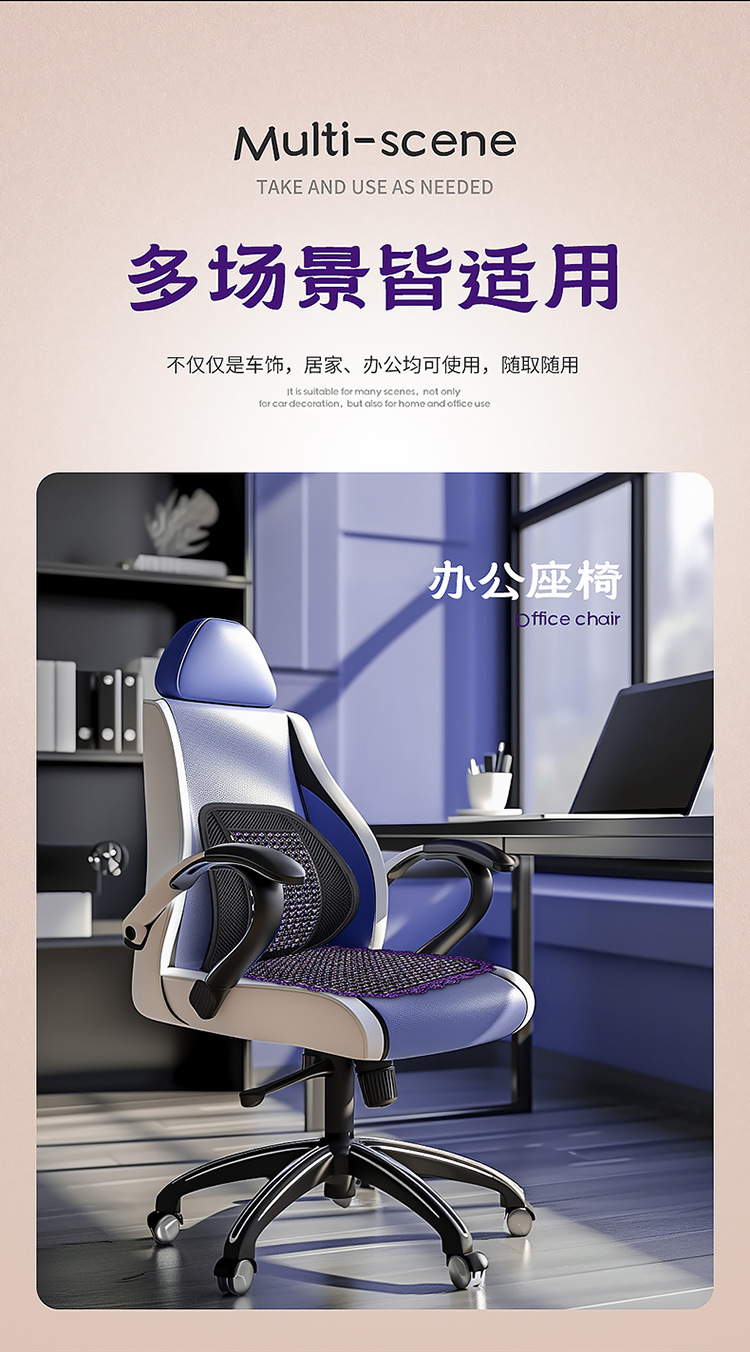 Resin Jade Car Cushion Single-piece Three-piece Set Waist Square Cushion Universal Summer Breathable Massage Cool Seat Cushion