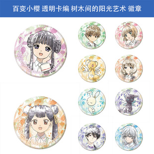 �ձ����� ��׃С�� ͸������ ��ľ�g��ꖹ�ˇ�g���� ��߅����