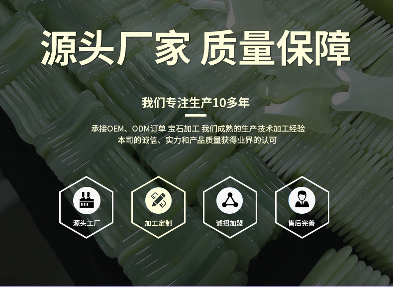 玉滚轮模板-绿_01.jpg