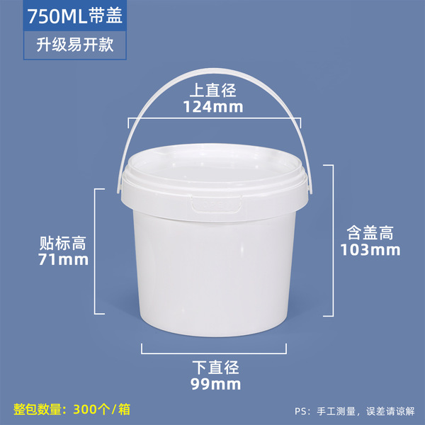 Source manufacturer fruit cut bucket plastic bucket round bucket…