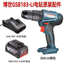 ����GSB183-LI������荛_���18V��C�����늳ز�ʿ��荙C�^