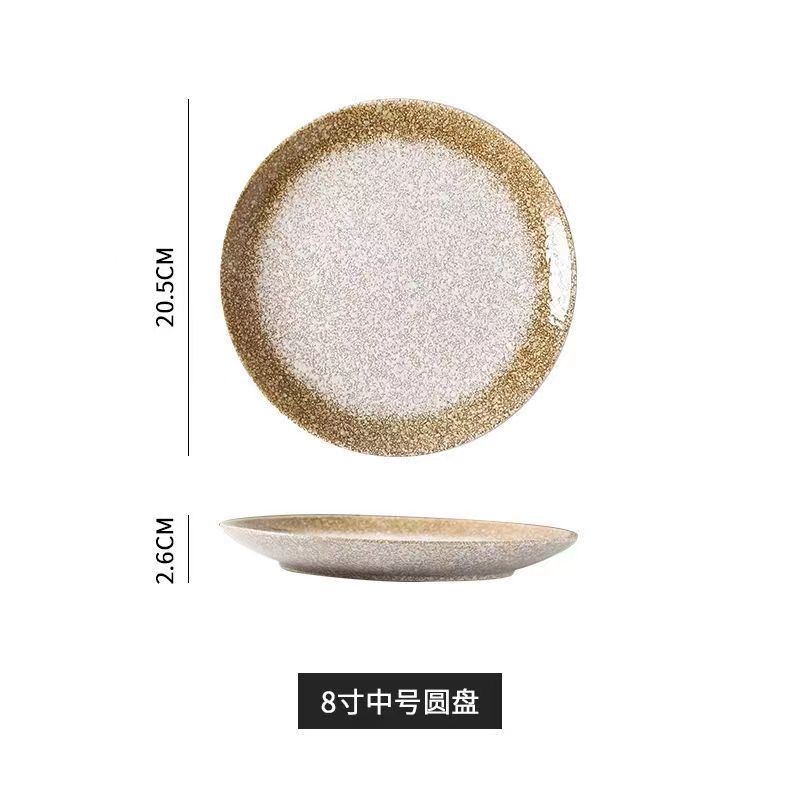 8 인치 황금빛 가을