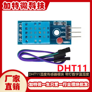 Sensor, module, thermo hygrometer, thermometer, electronic constructor