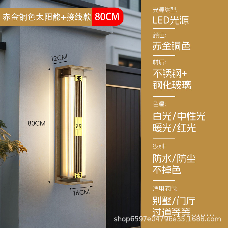 led户外防水长条壁灯庭院走廊过道别墅阳台室外壁灯卧室床头壁灯|undefined