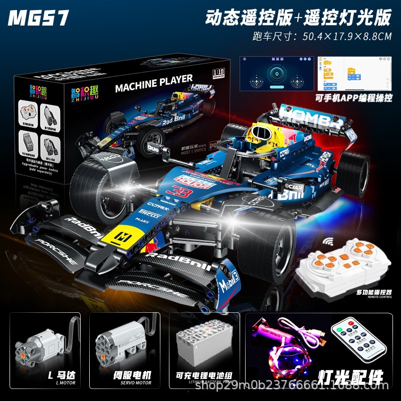 1:10 Red Bull F1 + grupo de potencia de luz de control remoto