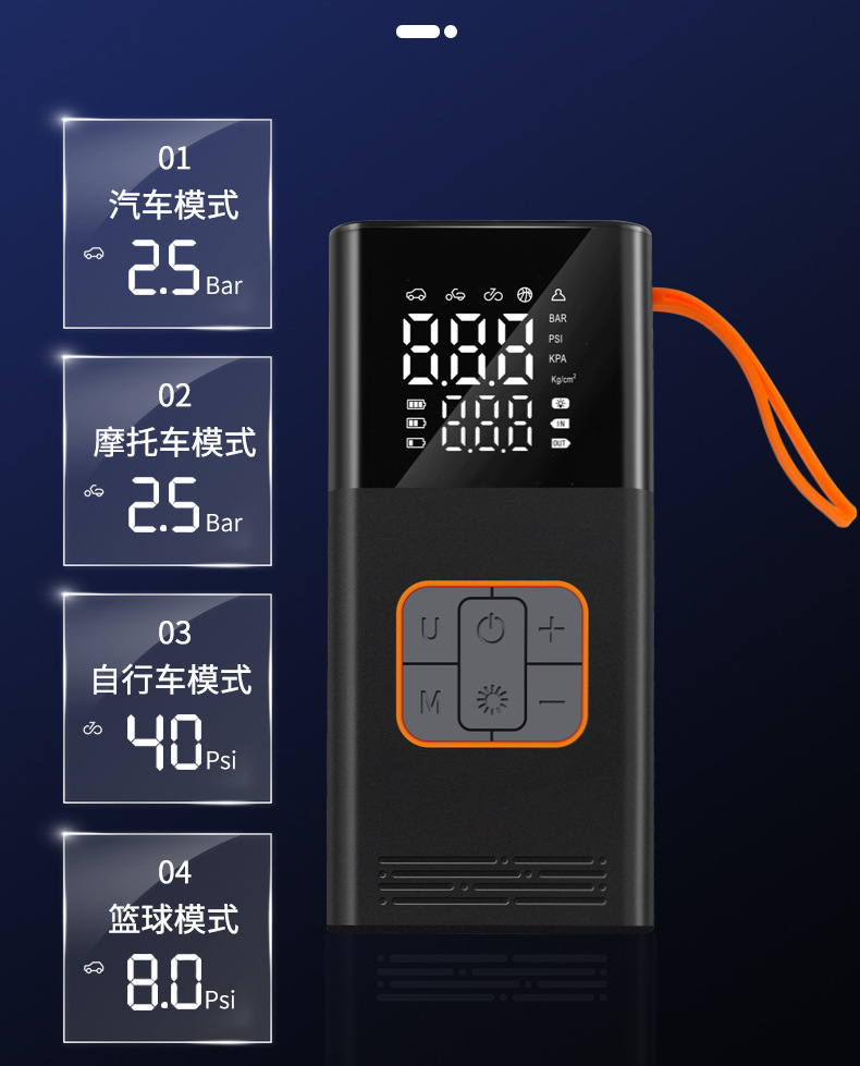 Cross-Border New Model Car Air Pump, Wireless Portable High-Pressure Air Pump, Multi-Functional Electric Vehicle Tire Pump