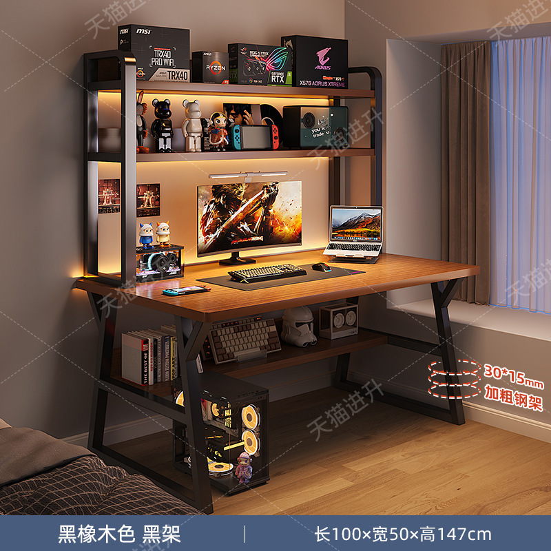 [두꺼운 2단 수납선반] 브러쉬드 블랙오크 100cm