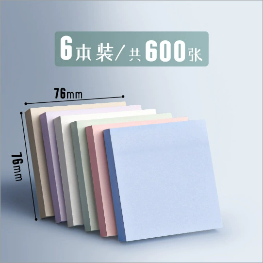 【Square/Morandi Color】(76*76mm) 6 books/600 pictures
