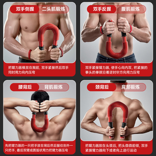 Arm strength bar for men and women home fitness equipment training arm 20-80kg grip strength sports training bar 4