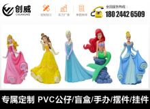 PVC塑胶公仔盲盒卡通动漫人物公仔贝拉公主搪胶美人鱼摆件